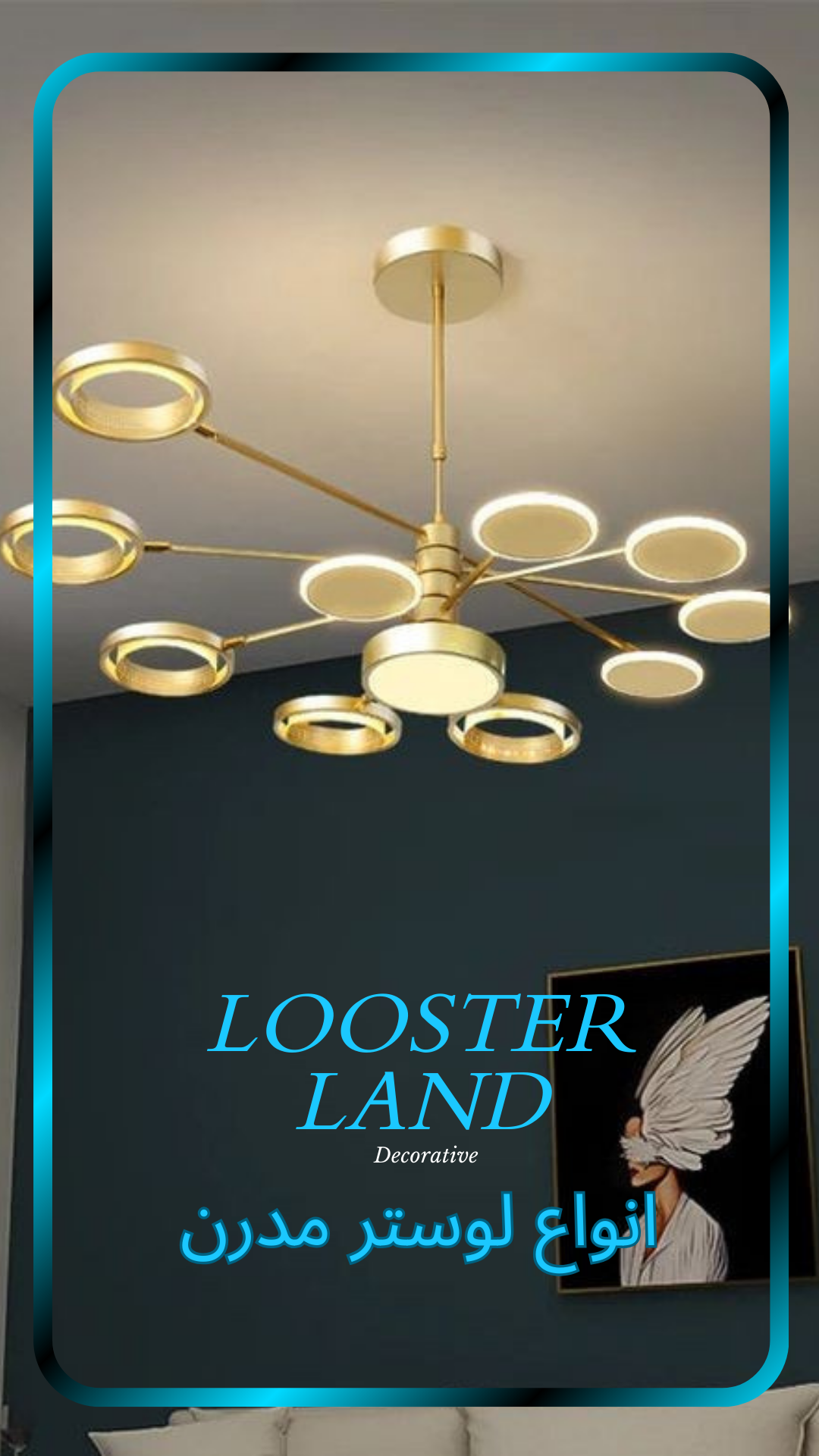 انواع لوستر مدرن