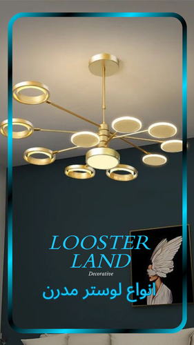 انواع لوستر مدرن