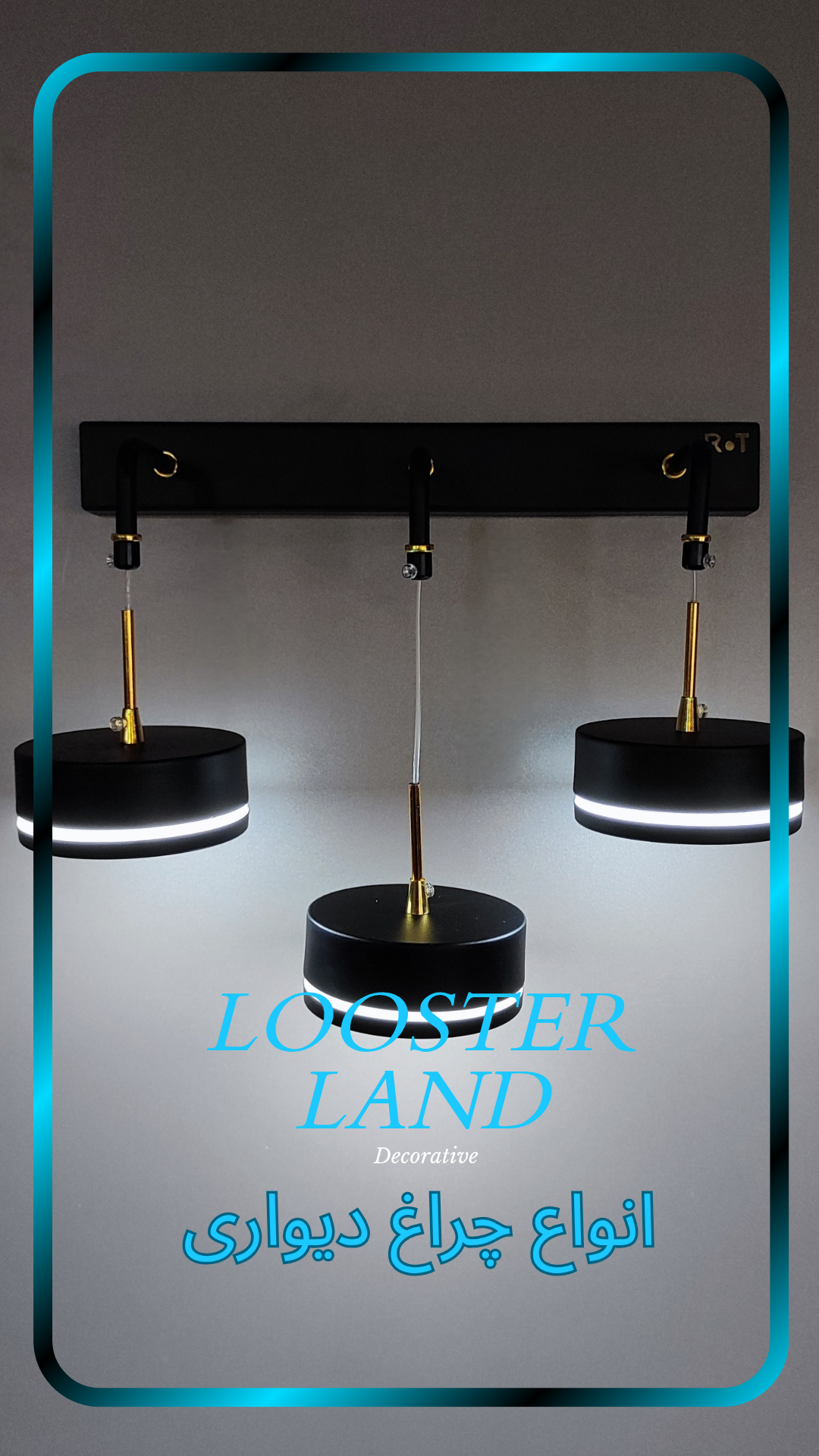 انواع چراغ دیواری 