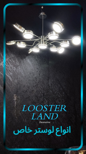 انواع لوستر